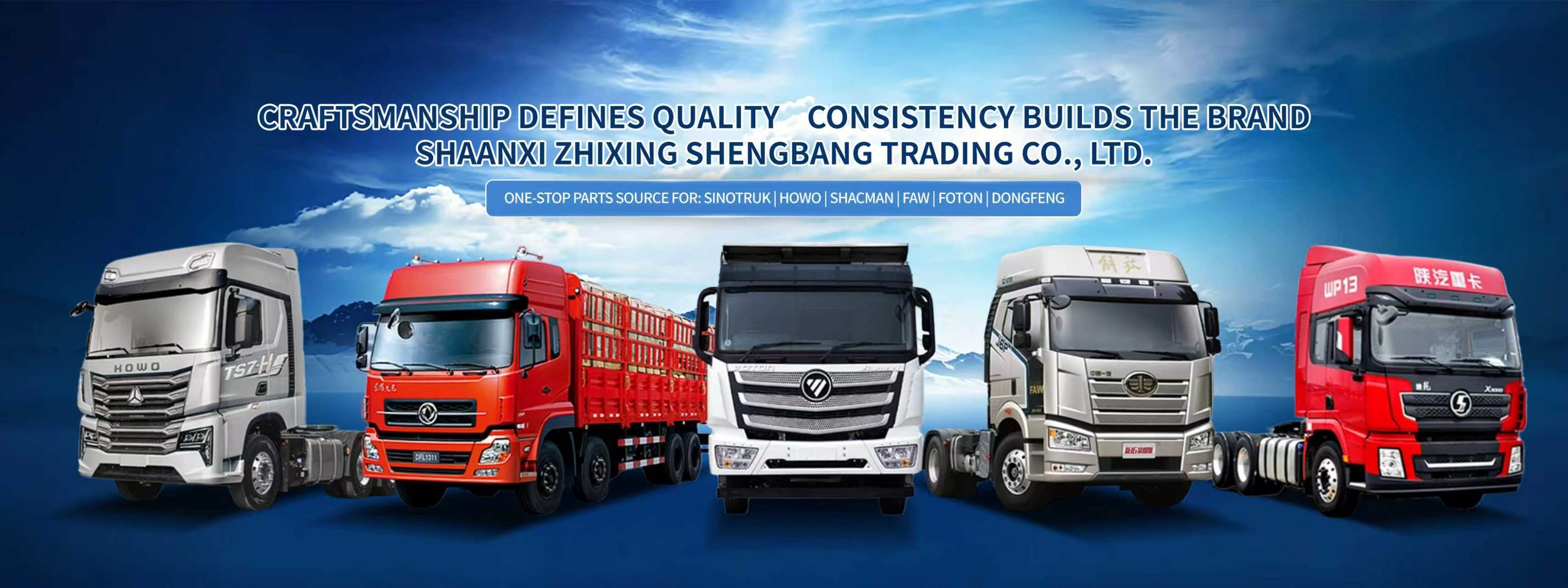Quality Shacman Truck Spare Parts factory